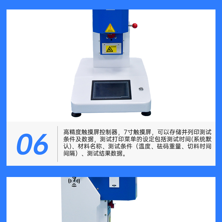 Rubber and plastic electric Melt flow index meter Plastic particle melt index meter High precision engineering plastic index tester customized