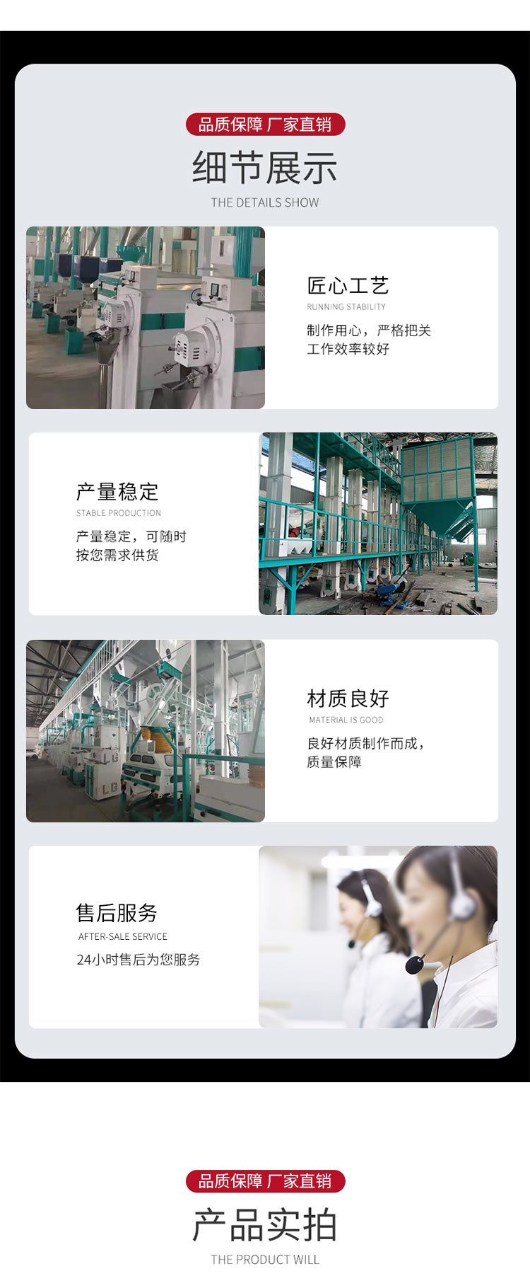 Millet rice peeling and milling machine, complete set of rice processing equipment, fully automated production line