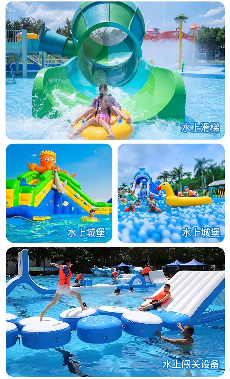 Water slide manufacturer Outdoor Amusement ride Outdoor children's playground Equipment park Farm scenic spot