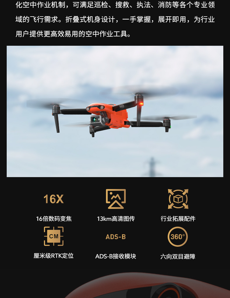 Daotong Autel EVO II640T Enterprise Quadrotor Unmanned Aerial Vehicle Thermal Imaging Rescue