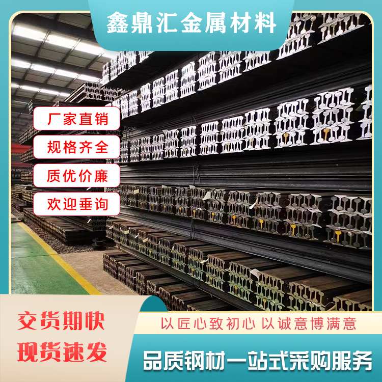 Rail specification manufacturer Yubei District Rail p100 Rail Yubei District Rail specification manufacturer Rail linear meter