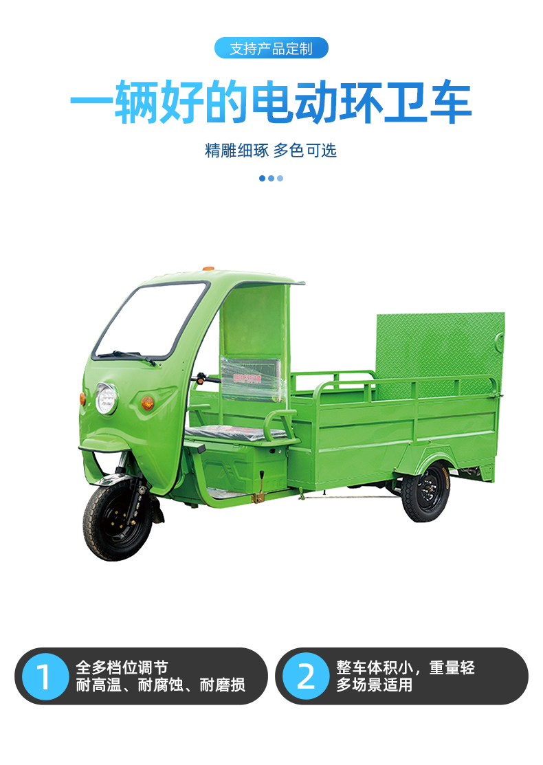 Sanitation Six Barrels Eight Barrels Cleaning Vehicle 8 Barrels Garbage Cleaning Vehicle Electric Three Wheels 6 Barrels Garbage Container Transfer Vehicle