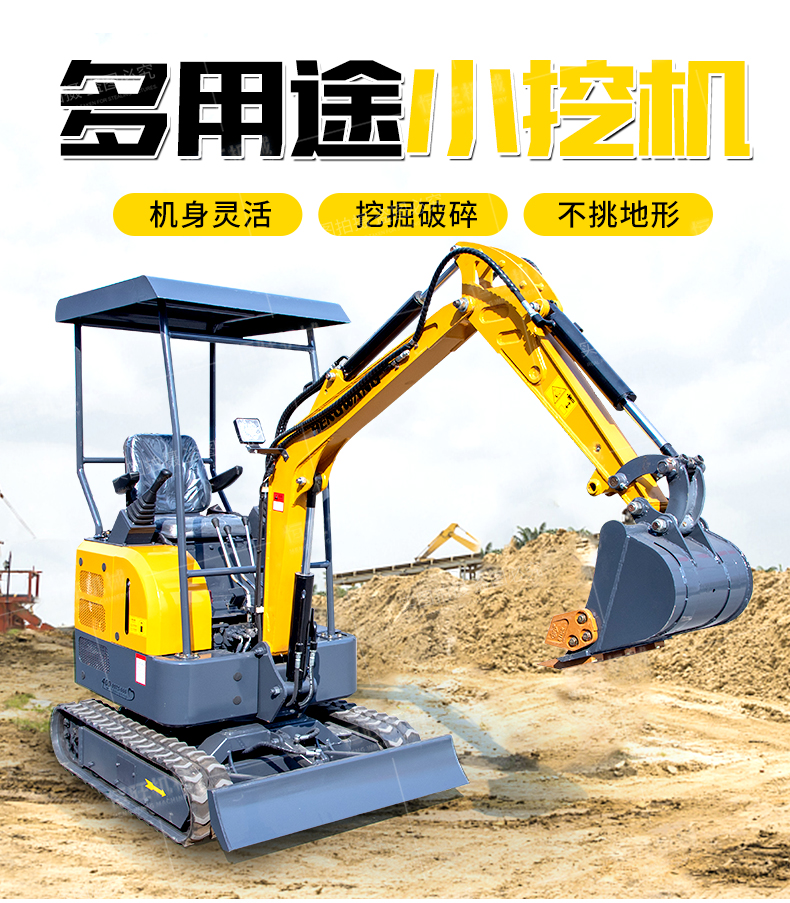 Mini excavator for orchard soil plowing, micro excavator for agricultural and forestry greenhouses, crawler hook for engineering and construction