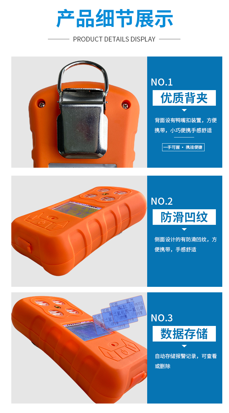 Four in one gas detector Carbon monoxide Oxygen toxic and harmful sewer Limited space air detector