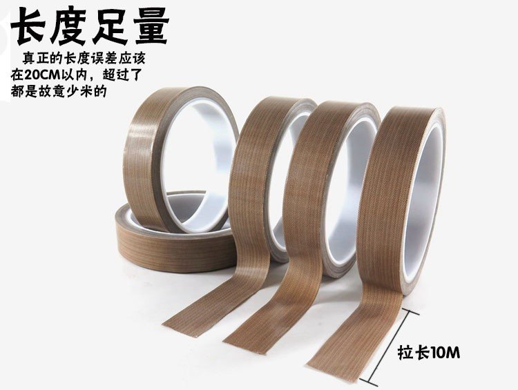 Teflon high temperature cloth tape, flame retardant and wear-resistant Teflon high temperature tape PTFE tape