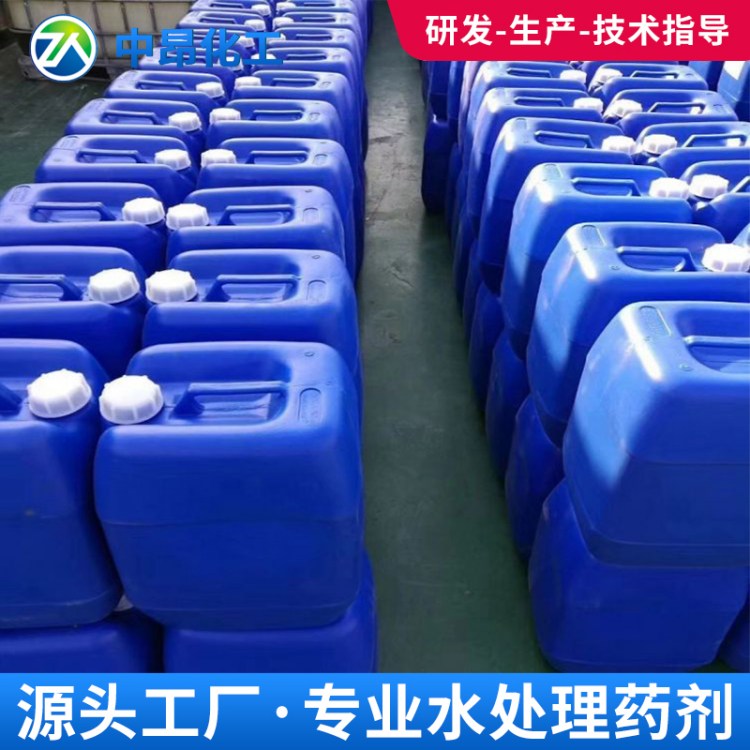 pwt阻垢剂无磷缓蚀阻垢药剂H213C 用于电厂循环水 中昂化工
