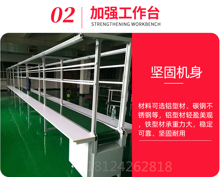 Assembly line conveyor belt workshop assembly pulling production line assembly pulling aluminum profile pulling plug-in pulling and packaging conveyor belt