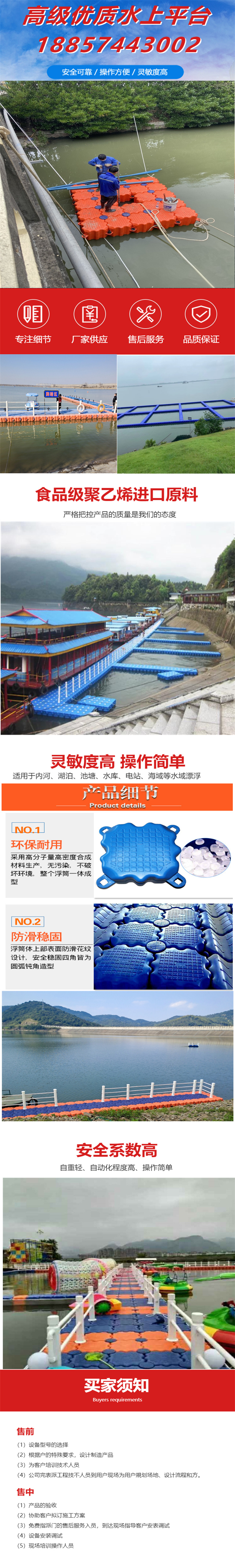 Outdoor water subject training platform, pontoon, Baitai floating bridge, plank path, floating box supply, high-quality and cost-effective