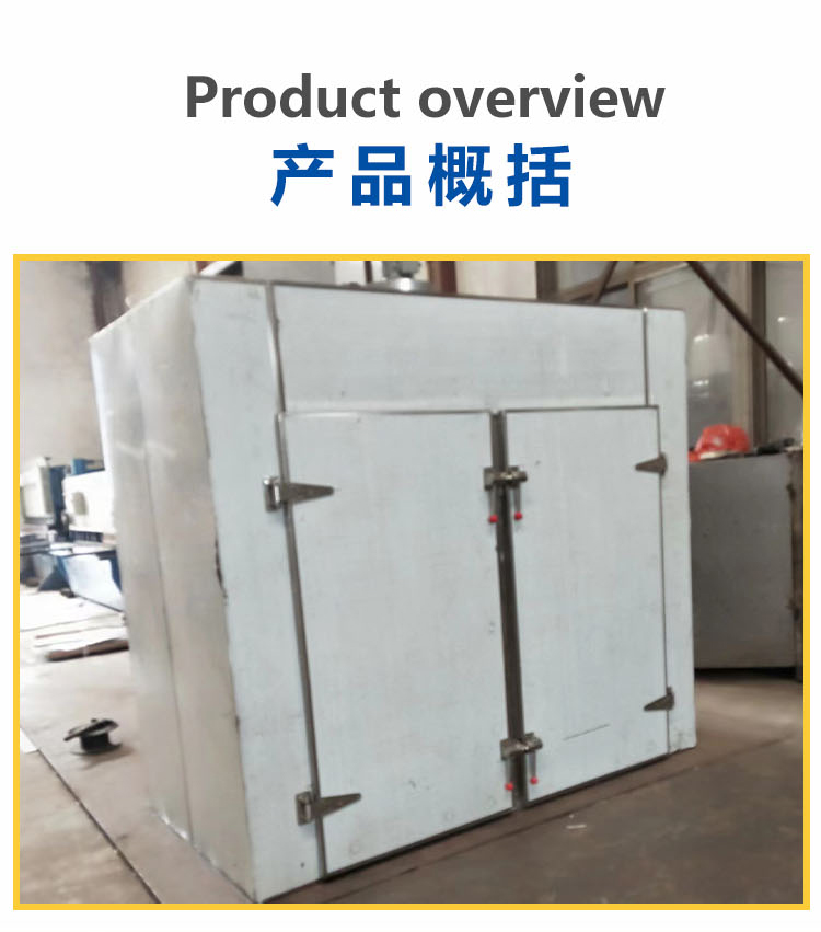 Chemical and pharmaceutical hot air circulation oven, multifunctional electric drying machine, agricultural and sideline product blast drying equipment, Kangbei