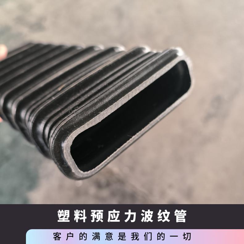 恒建 桥梁预应力塑料波纹管 内径60穿钢绞线用 耐腐蚀不易变形