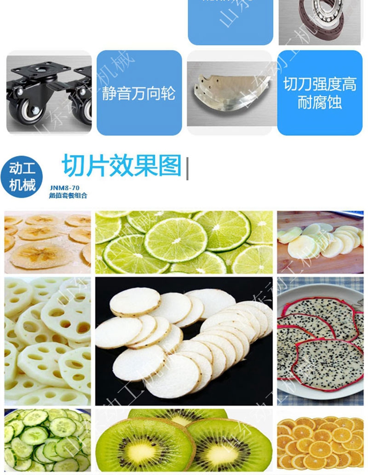 Commercial Apple Pear Slicer Multi mouth Yam Cucumber Oblique Slicer Shengming Electric Bitter Melon Slicer