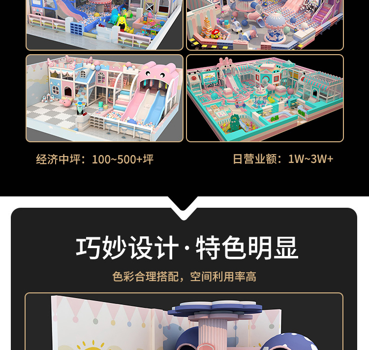 Manufacturer of indoor amusement park equipment for Taoqibao Children's Park, large-scale expansion sports hall, slide and entertainment facilities