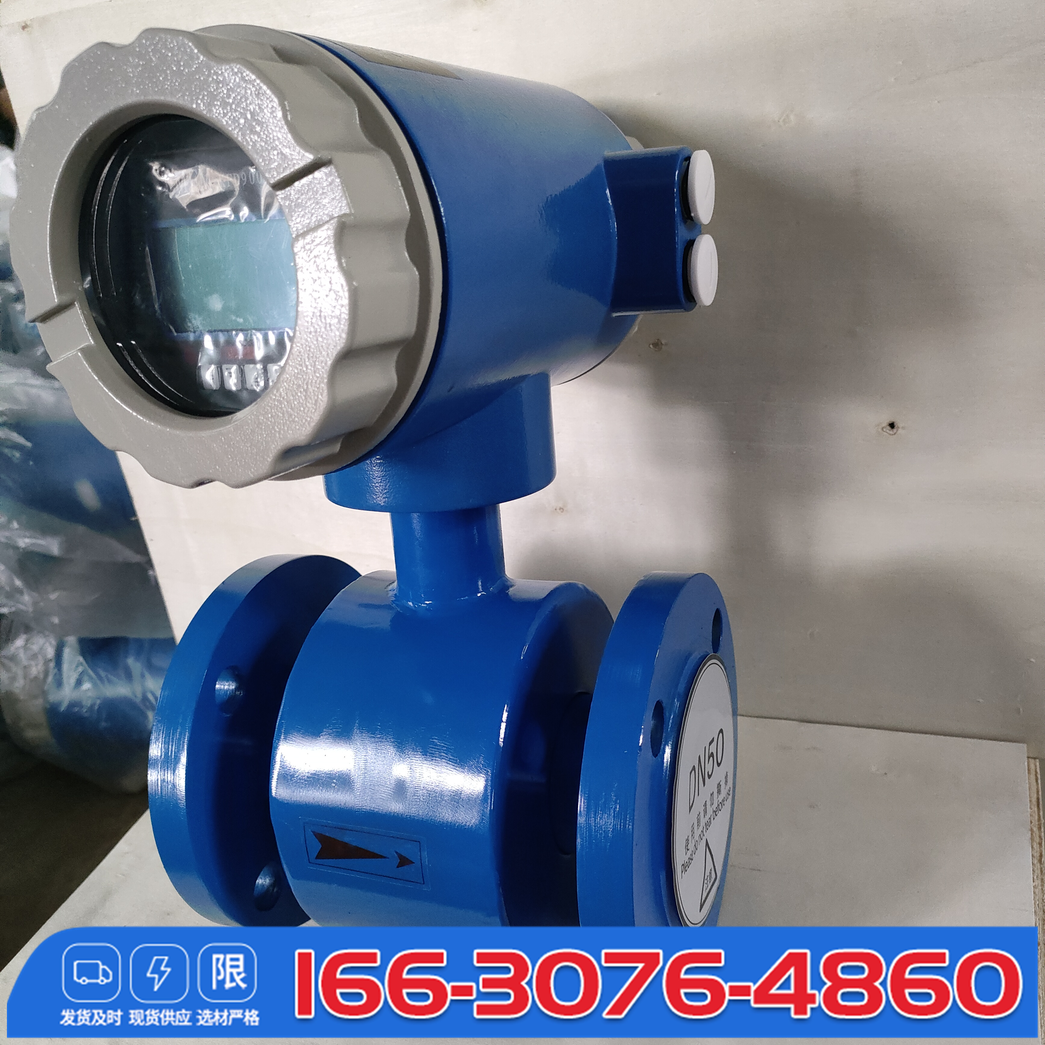 Insertion electromagnetic flowmeter for wastewater discharge and water supply Intelligent electronic digital display flowmeter Water meter