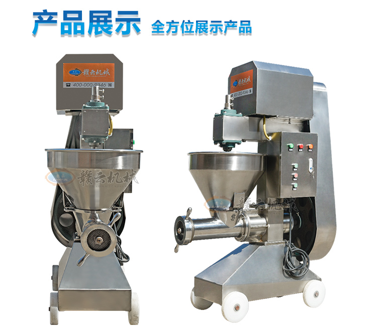 Ganyun Meat Products Processing Strand Bone Poultry Micro frozen Meat 42 Type Stainless Steel Automatic Meat grinder