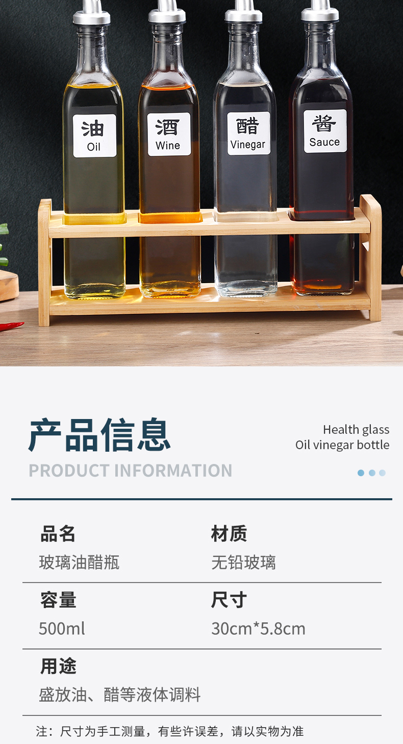 Glass oil bottle, square transparent kitchen, household soy sauce bottle, vinegar bottle, seasoning bottle, automatic opening and closing oil pot with nozzle