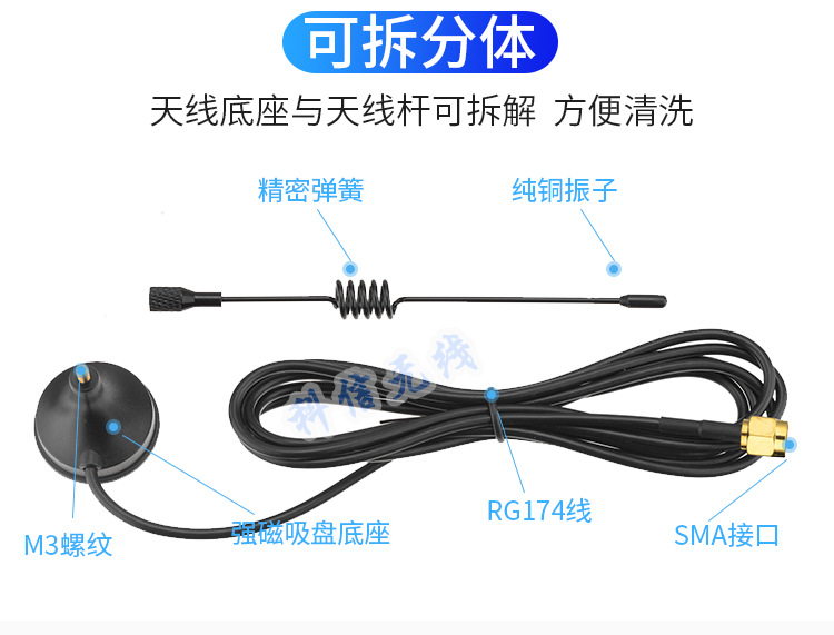 Lora Gateway Module Antenna Wireless Meter Reading System 3-meter Line Length 433 3g 4g 5g SMA High Gain Omnidirectional