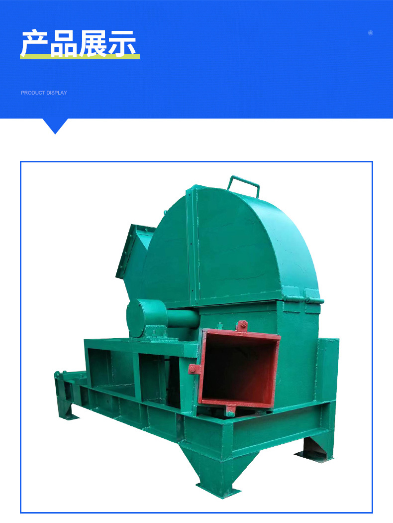 Poplar Branch Slicer New Type Wood Slicer Mobile Multifunctional Peeling and Cleaning Machine