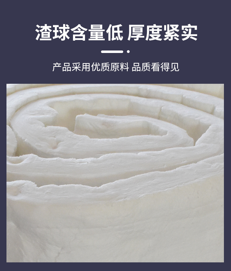 1400 high temperature resistant high aluminum blanket, aluminum silicate ceramic fiber needle punched blanket, fire-resistant insulation cotton pad, Jiahao