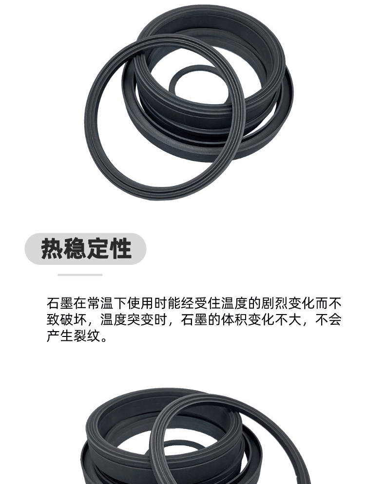 Graphite Rasch ring packing, graphite ring, high-purity carbon ring, complete specifications, high temperature and corrosion resistance, North Stream carbon ring