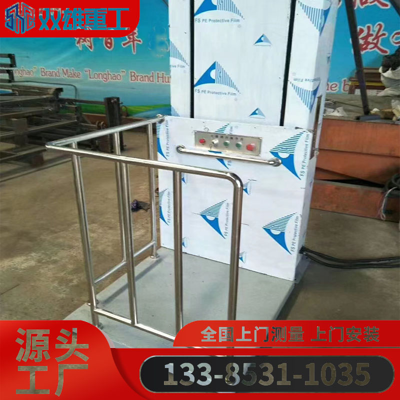 Accessible elevator, disabled elevator, electric loading platform, hydraulic cargo elevator, simple elevator, steps, and debris elevator