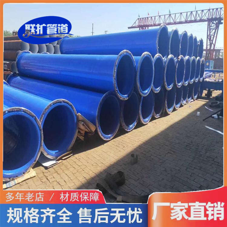 Liquid epoxy resin coated composite pipe for mining external wire supply and drainage pipeline pressure groove socket connection 400 * 6