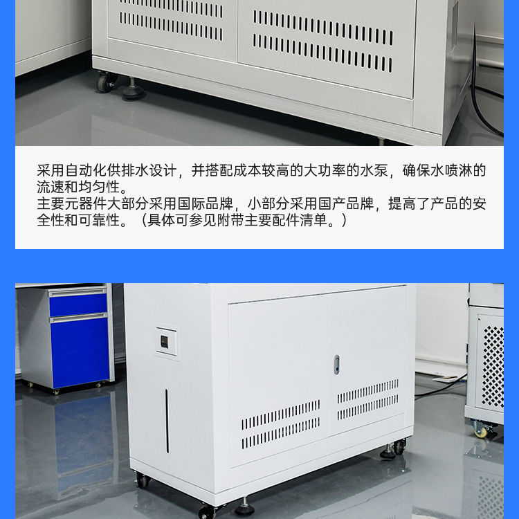 UV aging test box Outdoor UV weathering test box Accelerated aging test box Customized by stainless steel manufacturer