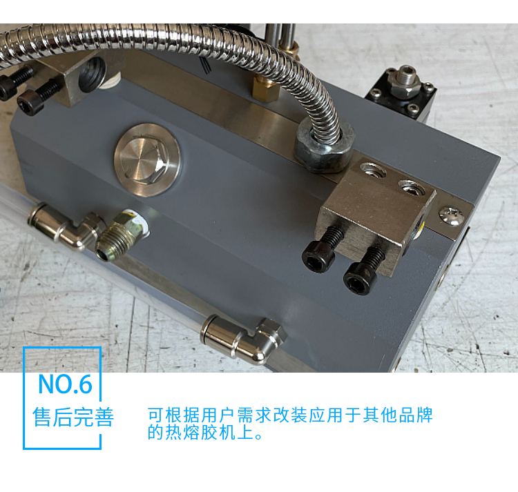 Fiber spray gun, stable glue output, light, delicate and even glue spraying, strong adhesive force