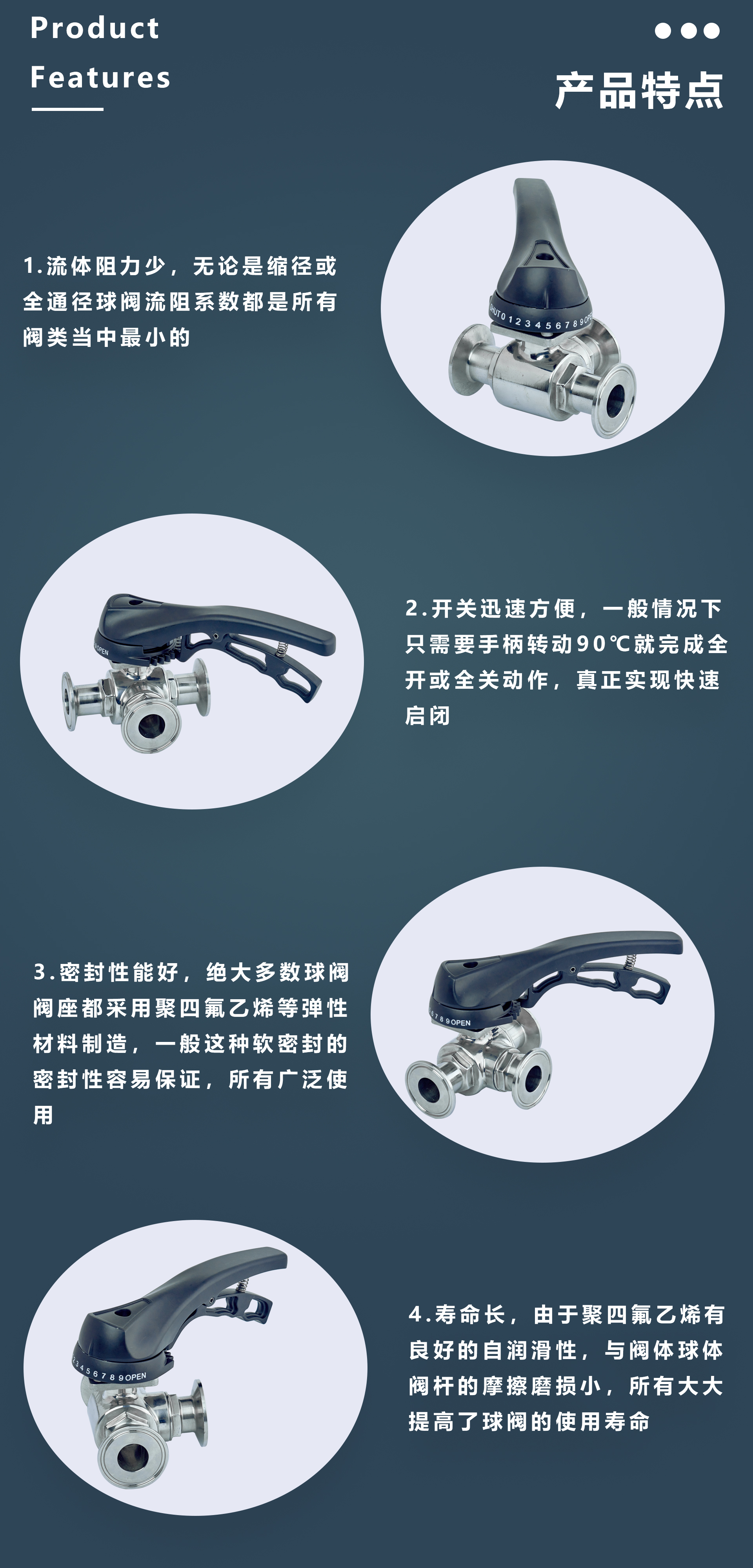 Hygienic food grade manual duckbill quick fitting three-way ball valve positioning plastic handle T-shaped/L-shaped valve