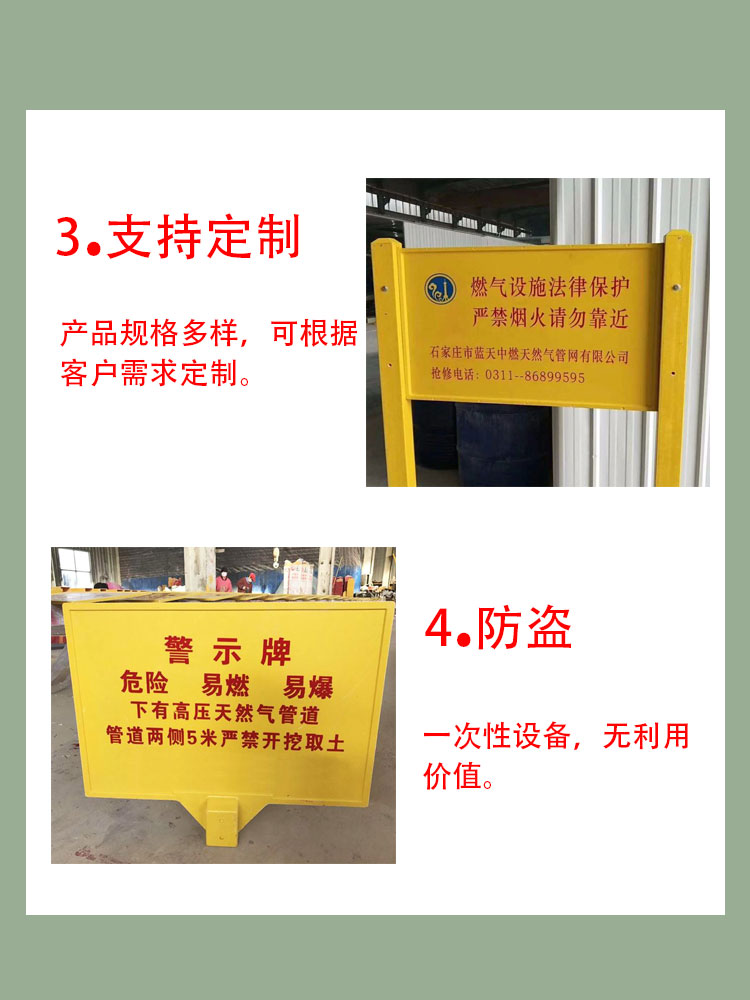 Jiahang Pipeline Buried Warning Piles, Petroleum Safety Warning Signs, Traffic Warning Monuments