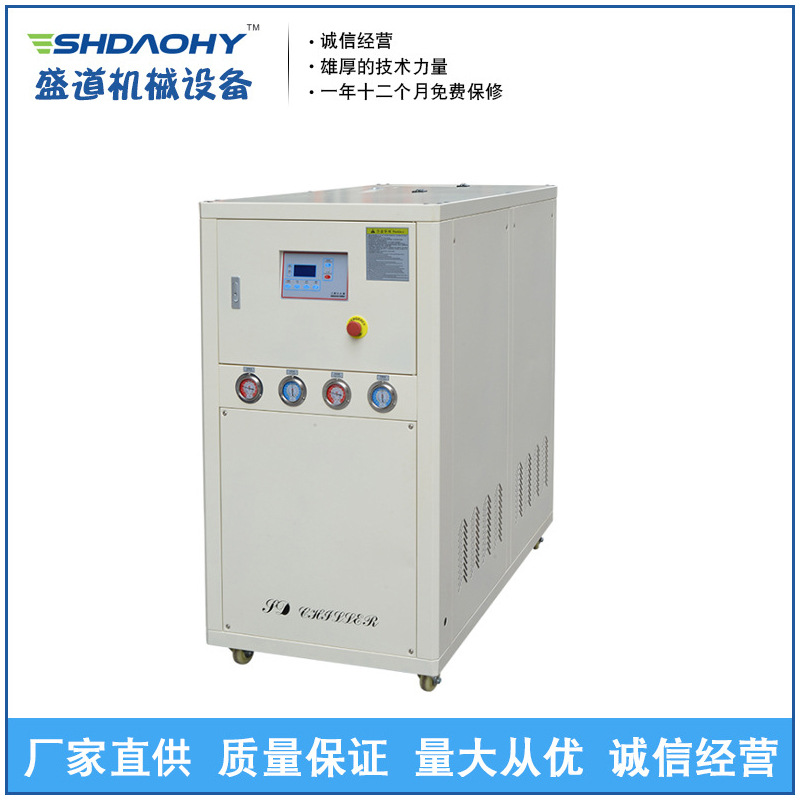 Aquaculture water type mold temperature cooling machine Environmental friendly centrifugal chiller equipment