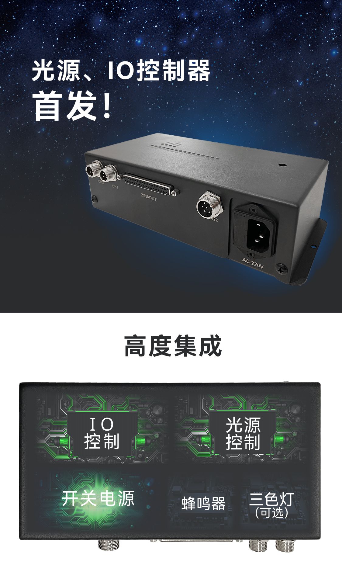 Internet of Things Mold Monitor 4G Remote Upgrade Injection Testing Data Statistics Turing Eye Mold Protection