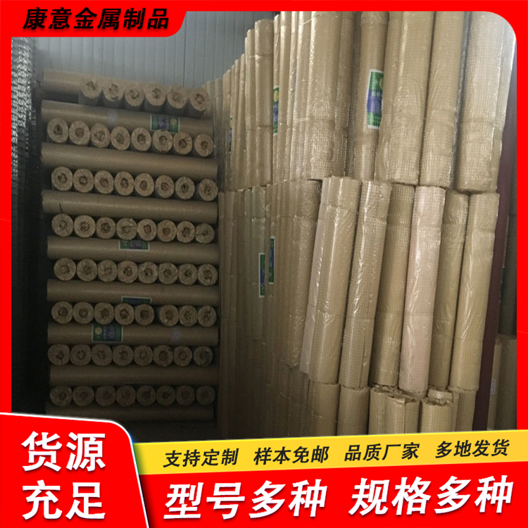 Wall crack resistance plastering mesh, external wall insulation welding mesh, 0.4mm Jinnuo black wire mesh