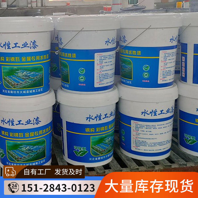 Color steel roof renovation paint steel structure water-based industrial paint long-term processing and sales Pengkun