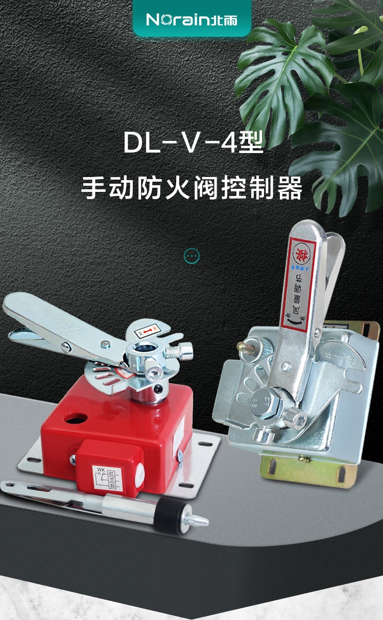 Wu Yue Environmental Protection Fire Protection Valve actuator 5-speed regulating valve signal feedback door controller driver