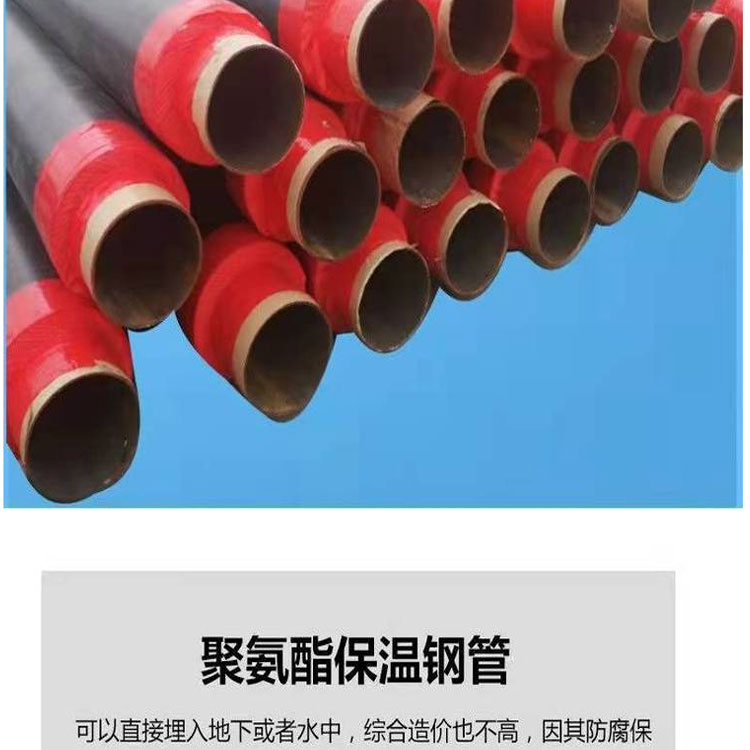 Juxintai heating black jacket polyurethane prefabricated buried insulation pipeline DN200