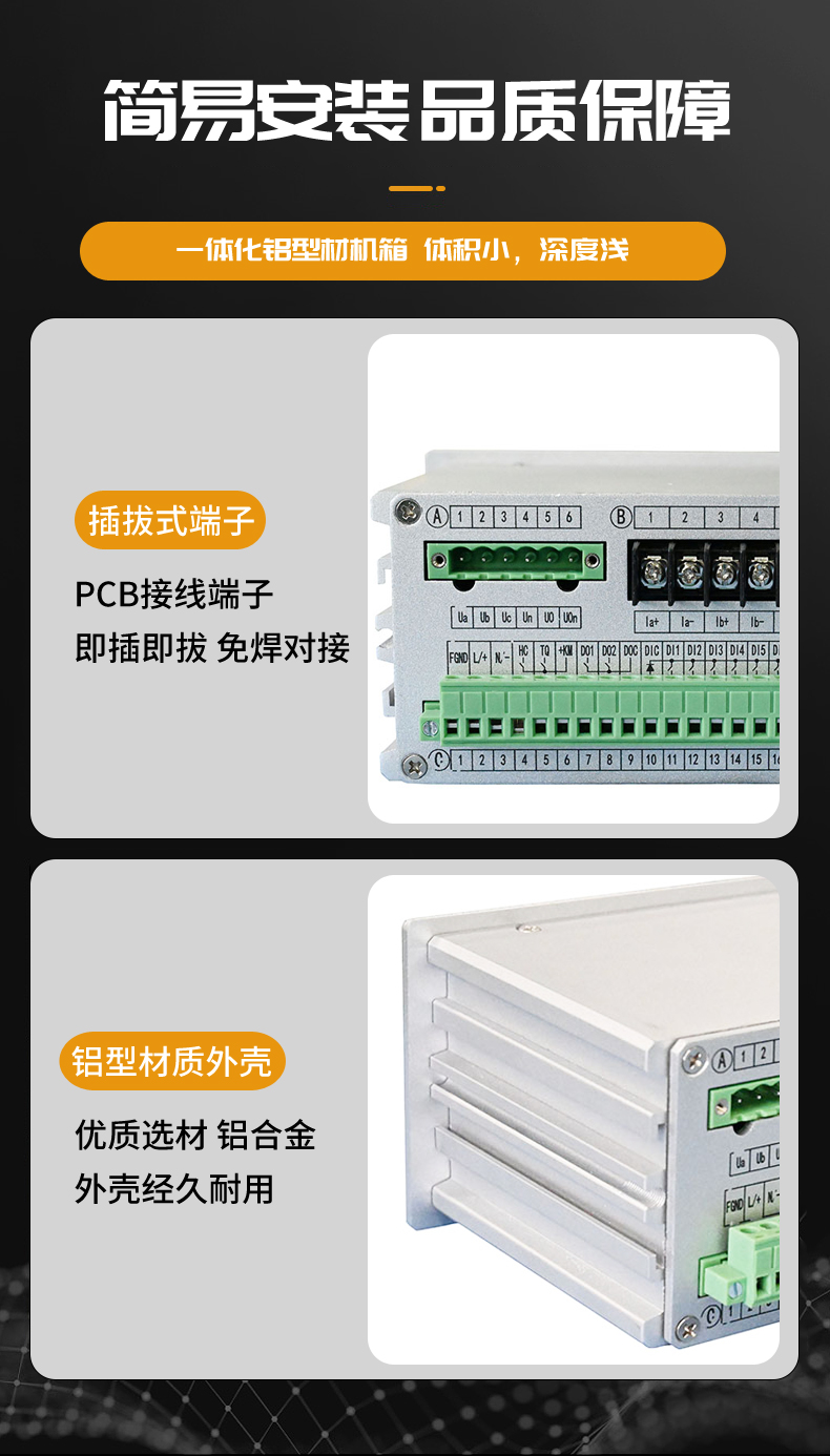 Microcomputer-based protection device for 35KV high-voltage incoming transformer, capacitor, buscouple motor, five in one microcomputer protection