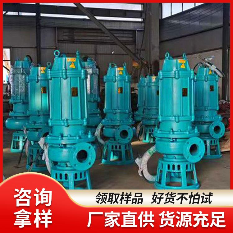 沉渣池搅拌渣浆泵 80ZJQ80-20-11KW 搅匀式潜水抽砂泵 现货 中泉泵业
