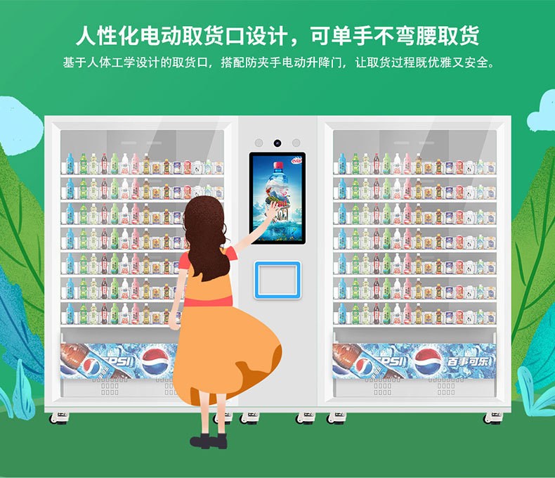 Yunyin 21.5-inch touch screen dual cabinet intelligent micro ultra automatic lifting vending machine, 24-hour unmanned vending machine