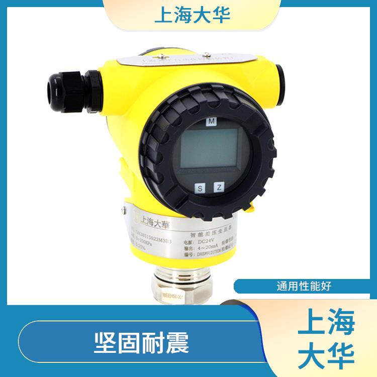 Dahua Automation Control Device Intelligent Absolute Pressure Transmitter with Strong Substitution Ability and Novel Design Principle