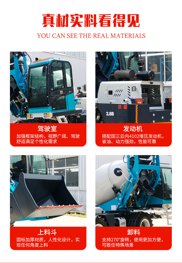 Small Concrete mixer cement mixer tank truck engineering transport integrated engineering vehicle