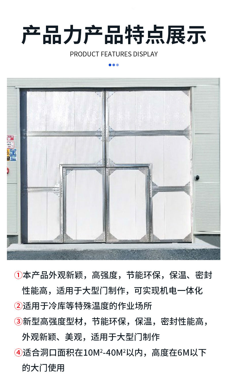 Wholesale industrial doors, industrial swing doors, workshops, warehouses, factory doors, color steel sandwich panels, insulation doors for manufacturers