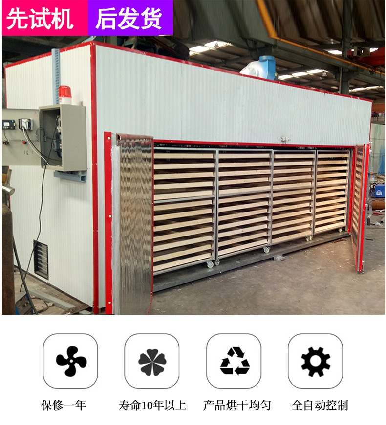 Customized Mushroom Oven Electric Heating Commercial Potato Slices Apple Slices Hot Air Circulation Paper Tube Dryer