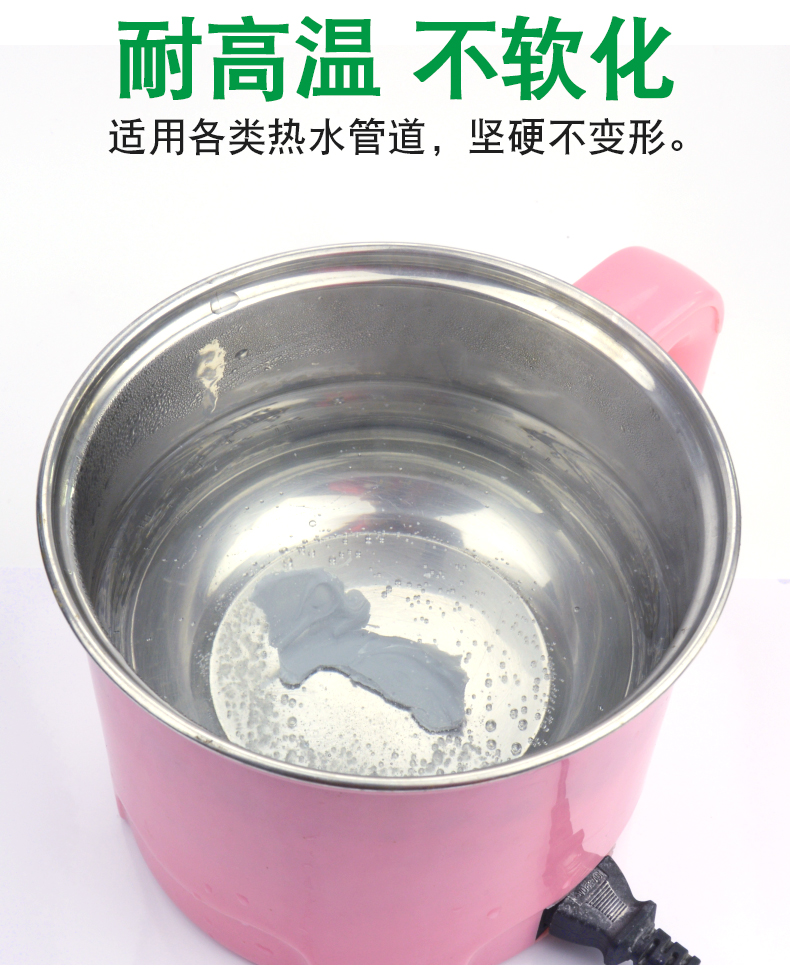 Water pipe leak repair tool PVC sewer pipe leak repair adhesive cast iron PPR plastic iron pipe joint sealing adhesive