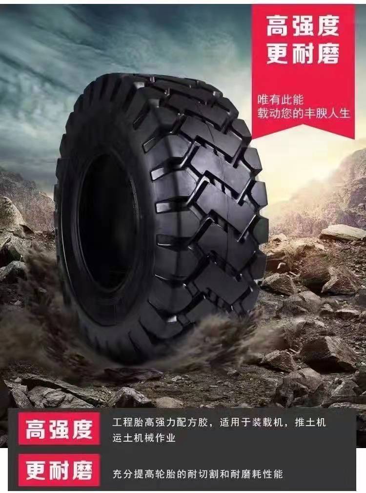 Forward tires 1800R25 505/95R25 giant crane tires engineering machinery tires