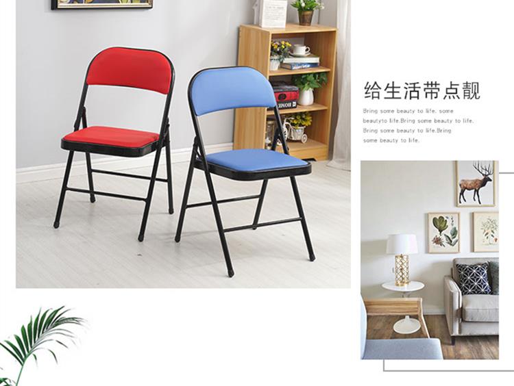 Folding chair, household armchair, simple training, conference chair, dormitory, portable activity, current