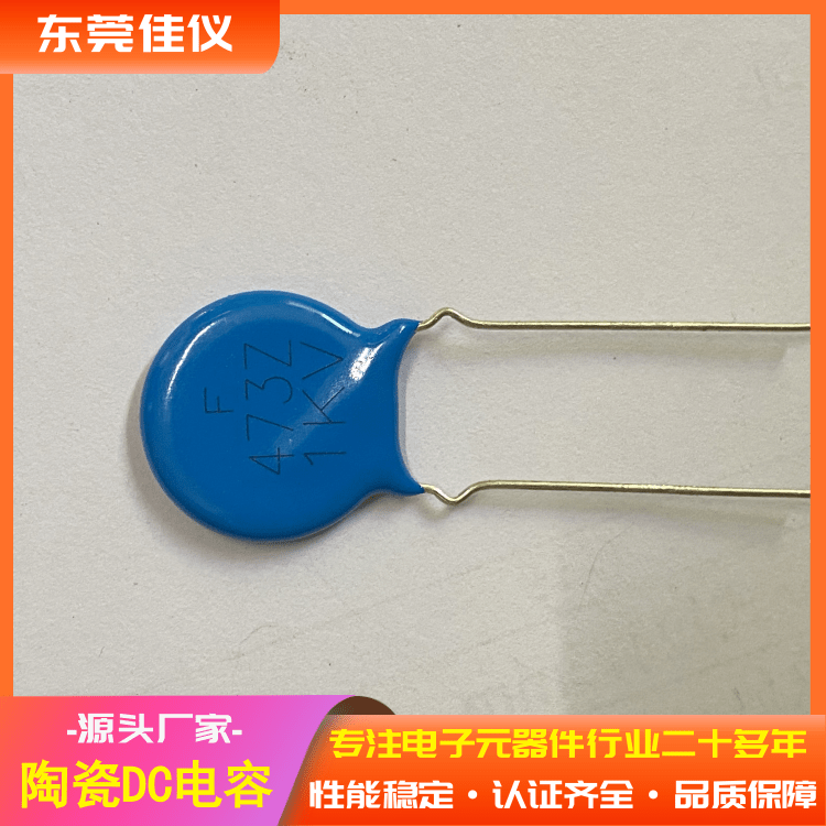 DC Ceramic capacitor safety regulation Y1/Y2 capacitor 250V/300/400VAC medium and low voltage ceramic chip capacitor