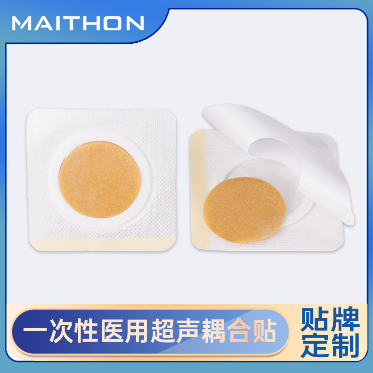 Transdermal patch, ultrasonic coupling patch, ultrasonic patch, medical disposable physical therapy electrode patch