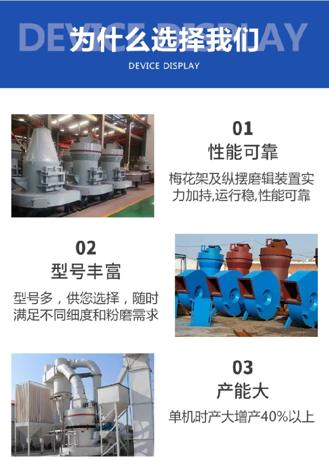 Raymond mill oil assembly manganese steel grinding roller 13 manganese grinding ring mill cast iron air duct