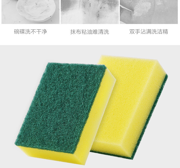 Dishwashing Sponge Block Magic Wipe Kitchen Supplies Cleaning Brush Pot Brush Bowl God Tool Sponge Cleaning Cloth