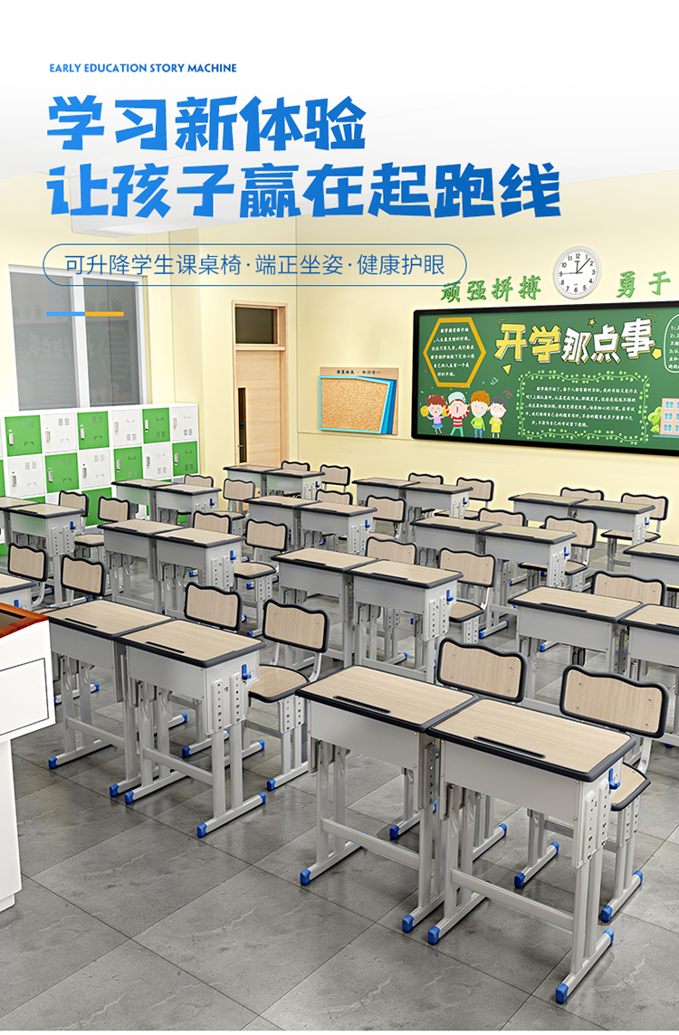 Two person high school students' desks and chairs Thickened classroom tables Training class Cram school tutorial class Children's learning desk